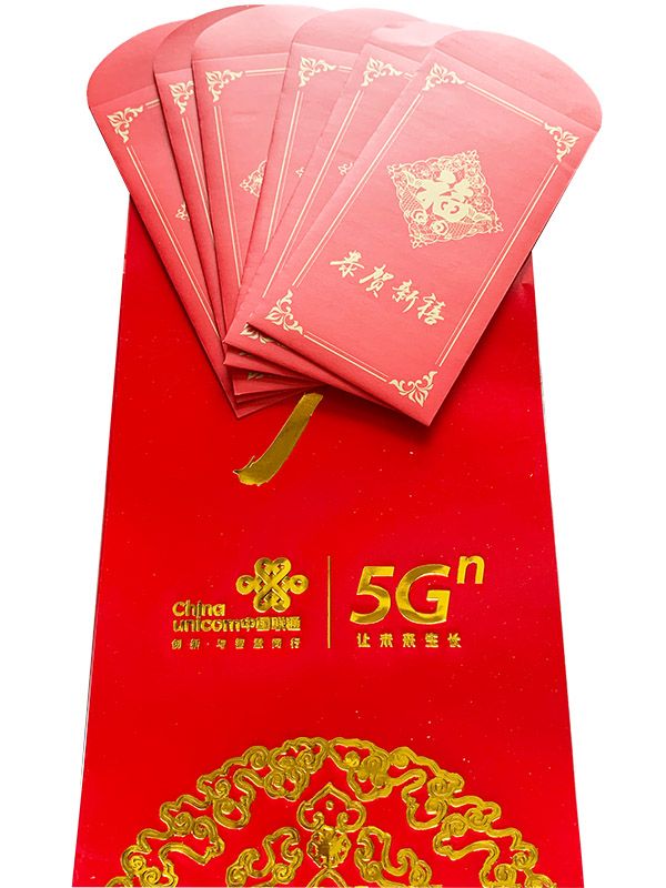 聯通定制春聯